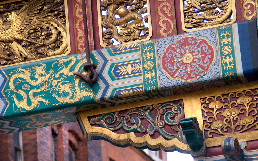 Imperial Chinese Arch