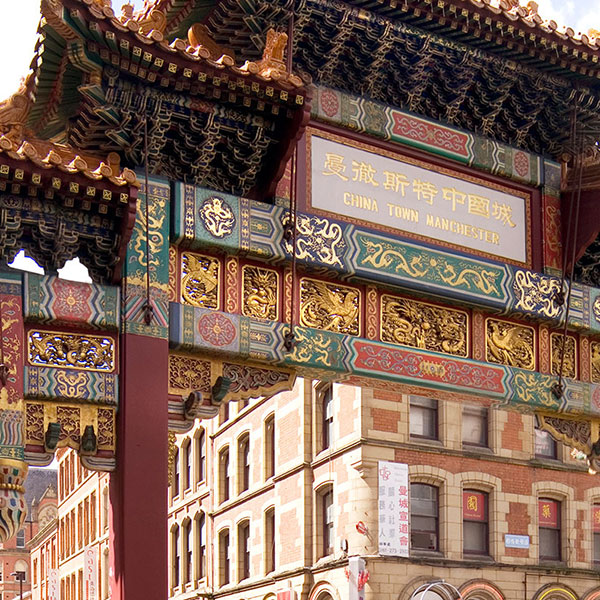Imperial Chinese Arch