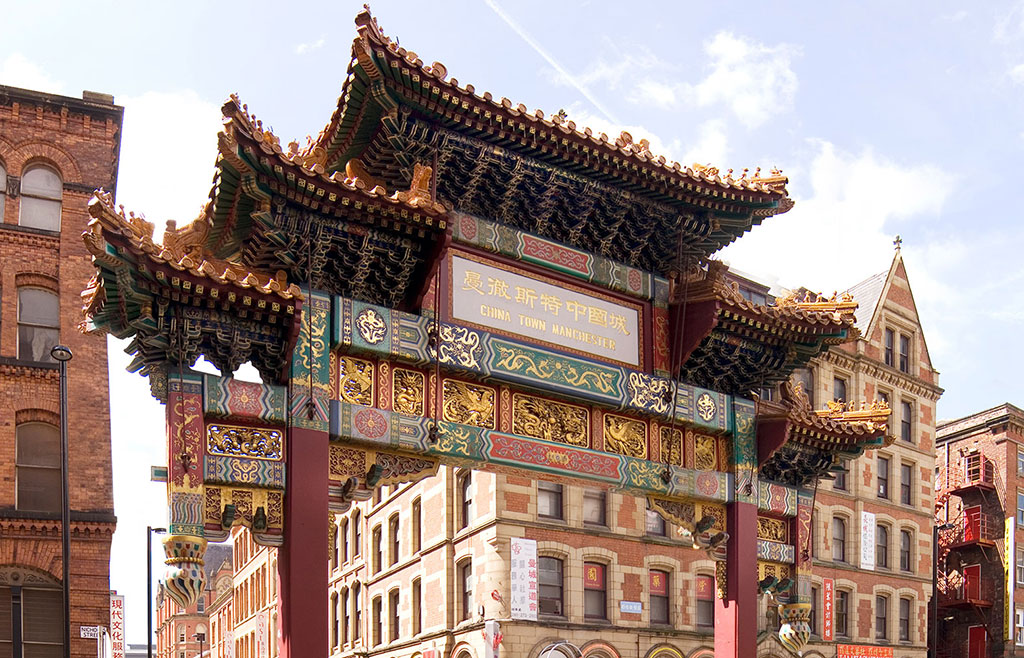 Imperial Chinese Arch